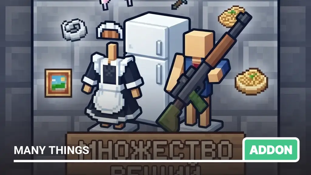Mod: Many Things