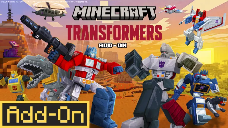 Transformers Add-On