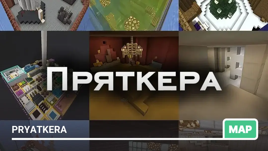 Map: Pryatkera