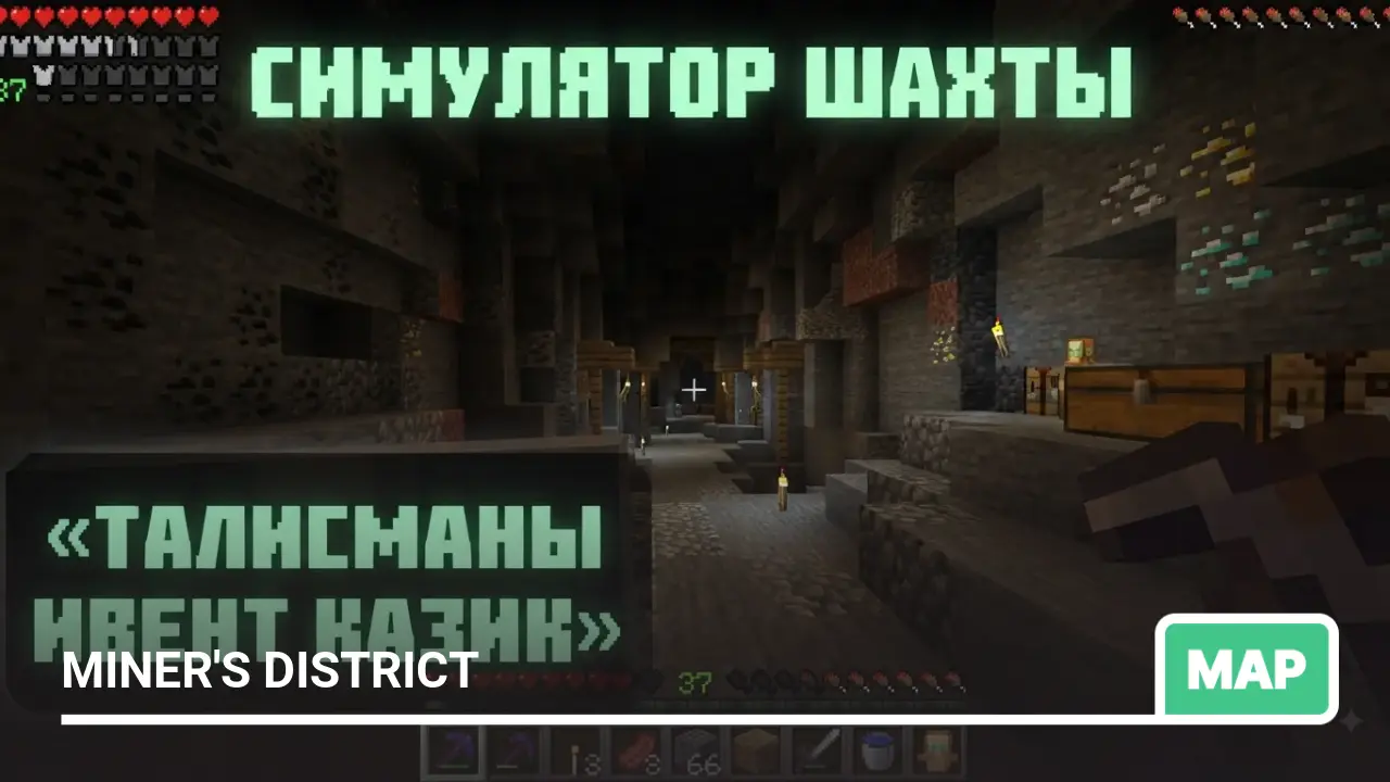 Map: Miner's District