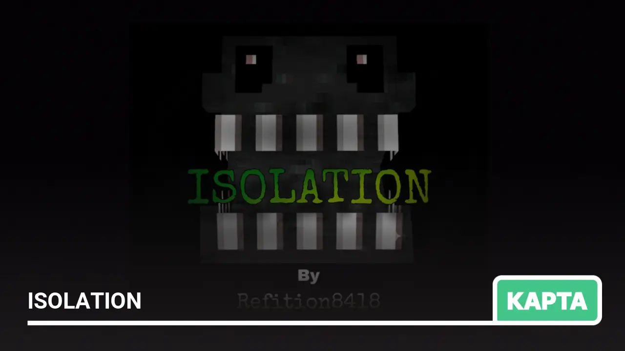 Карта: Isolation