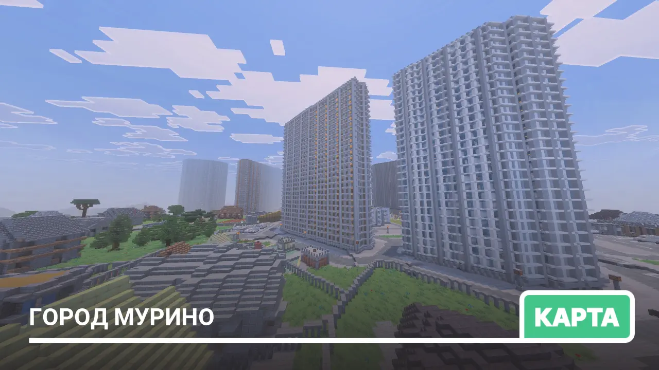 Карта: Город Мурино