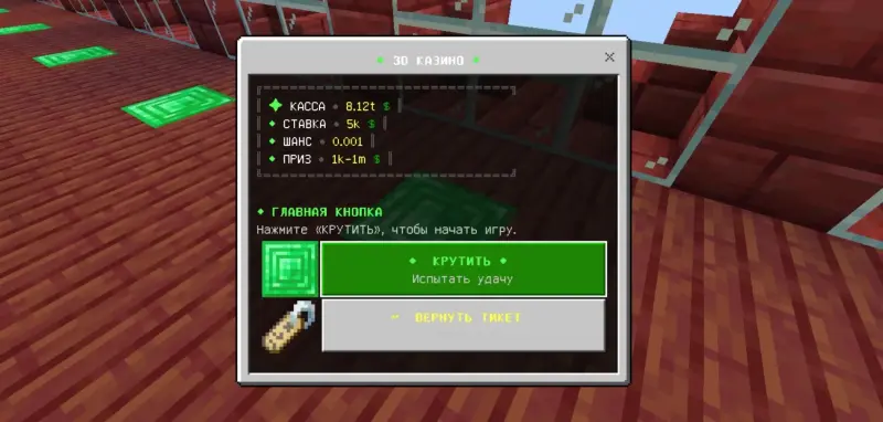 Arcade game interface