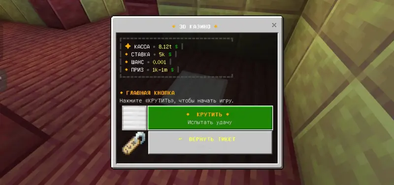 Arcade menu